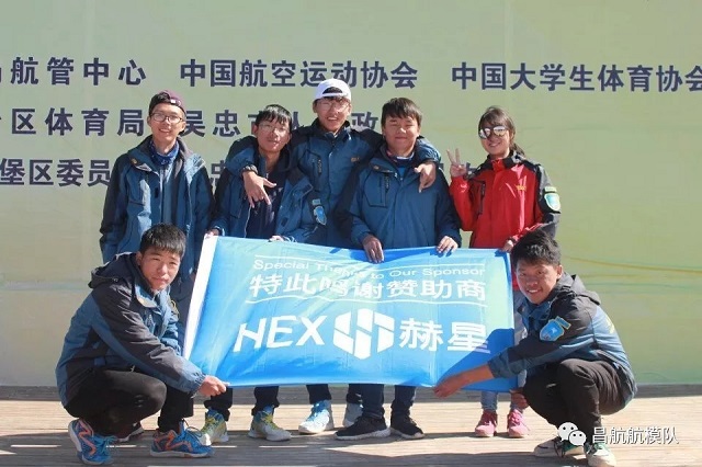 諾信電子為昌航航模隊(duì)贊助商