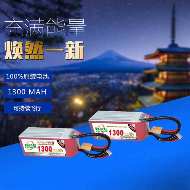 原裝電池，煥然一新