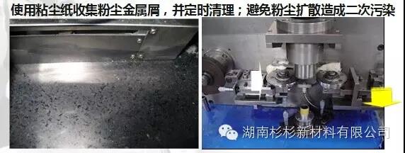 車(chē)間和產(chǎn)線5S行動(dòng)