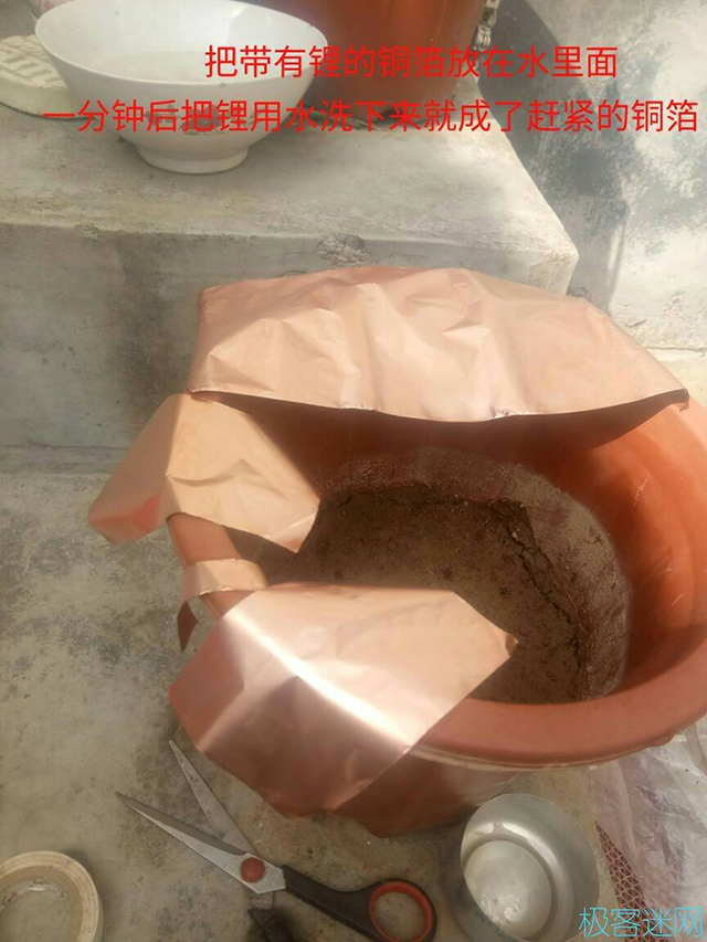 驚險！民間大神成功修復(fù)聚合物鋰電池內(nèi)部短路